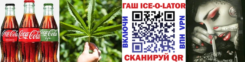 Canna-Cookies конопля  закладки  гидра вход  Абакан 