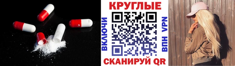 Экстази XTC  это формула  Абакан 