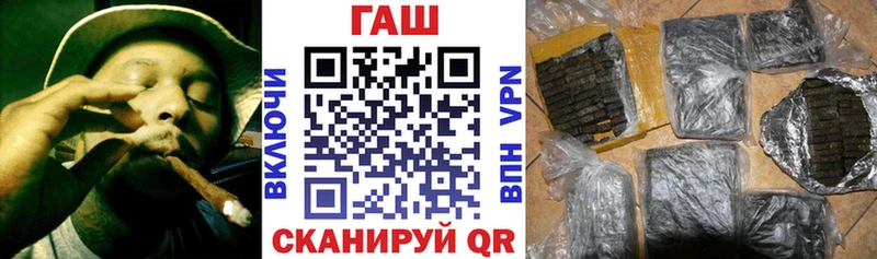 ГАШ убойный  Абакан 