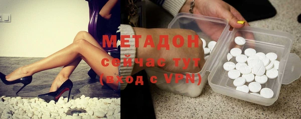 круглые Абдулино