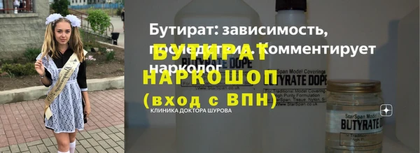 мефедрон мука Абинск