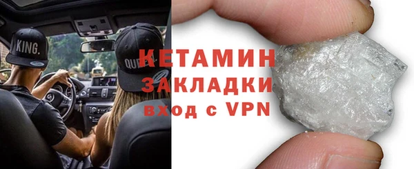 меф Зеленодольск