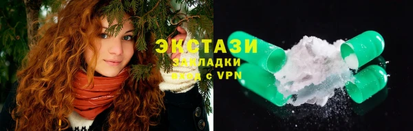 круглые Абдулино