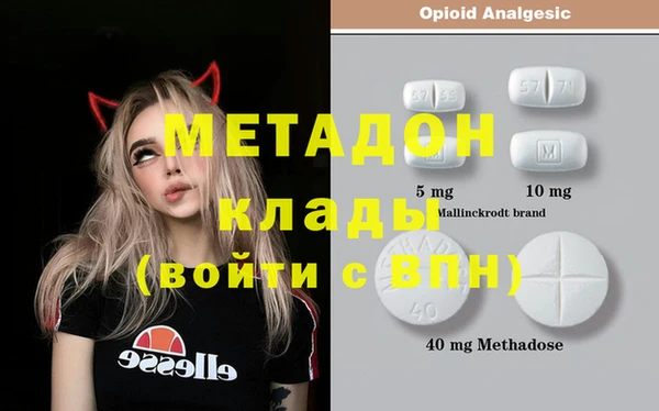 мефедрон мука Абинск