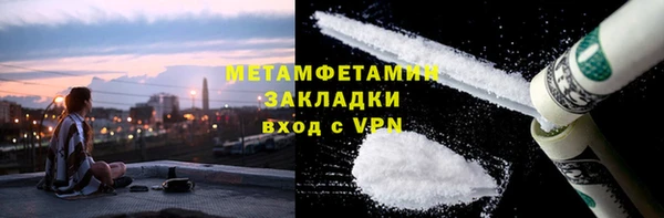 мефедрон мука Абинск
