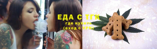 мефедрон мука Абинск