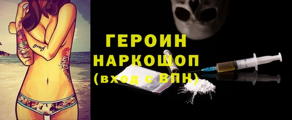 mdpv Абаза