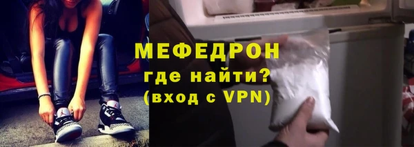 мефедрон мука Абинск