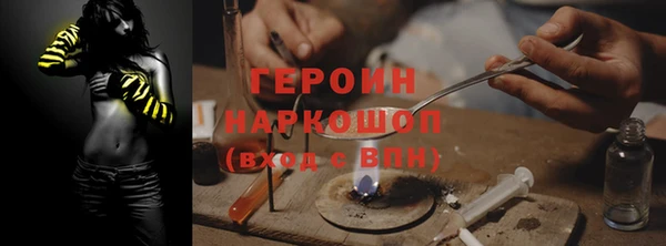 mdpv Абаза