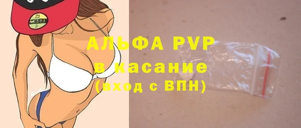 мефедрон мука Абинск