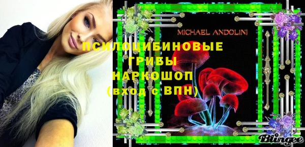 mdpv Абаза