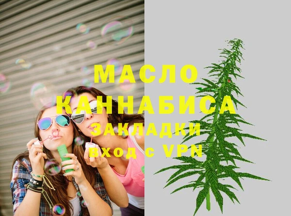мефедрон мука Абинск