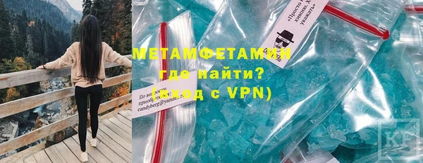 мефедрон мука Абинск
