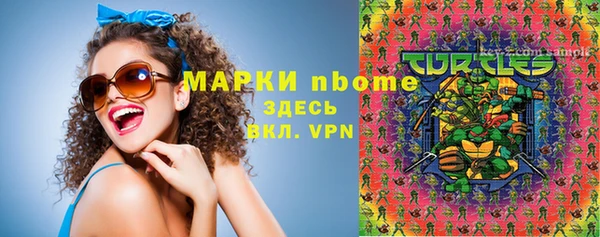 мефедрон мука Абинск
