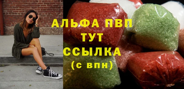 круглые Абдулино