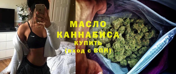 mdpv Абаза