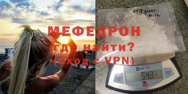 mdpv Абаза