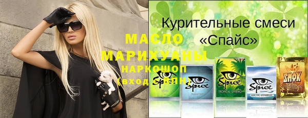 mdpv Абаза