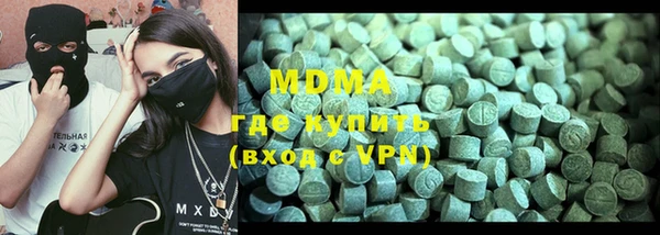 круглые Абдулино