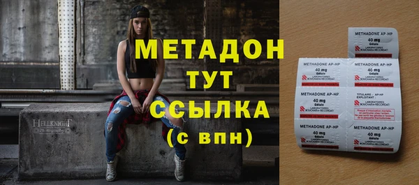 героин Зерноград