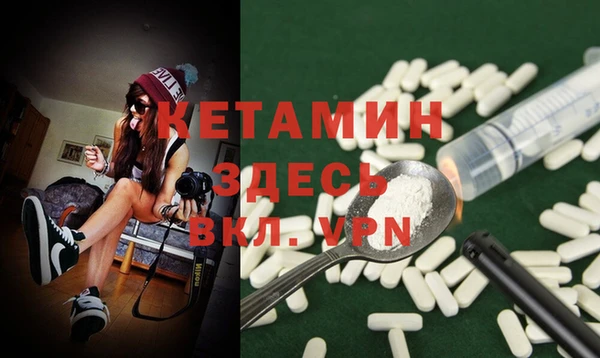 mdpv Абаза