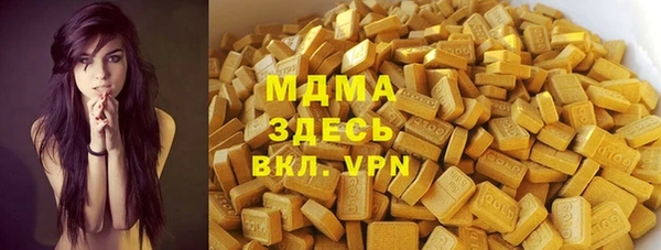 mdpv Абаза