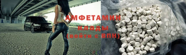 mdpv Абаза