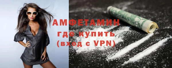 мефедрон мука Абинск
