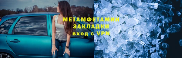 мефедрон мука Абинск
