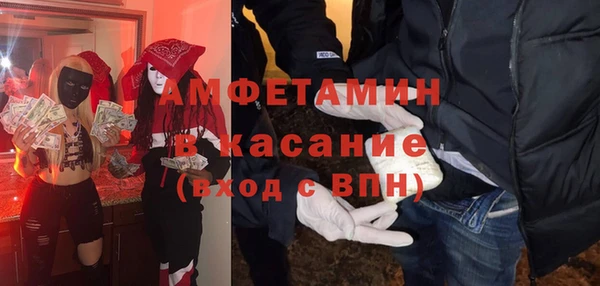 mdpv Абаза