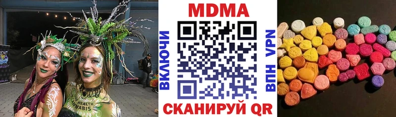 MDMA молли  Абакан 