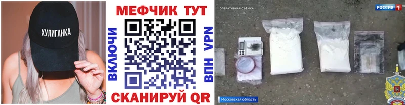 Меф мука  Абакан 