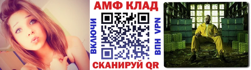 Метамфетамин винт  где найти   Абакан 