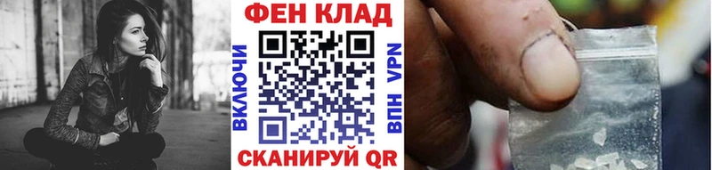 Первитин Декстрометамфетамин 99.9% Абакан