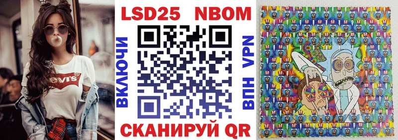 маркетплейс формула  Абакан  Марки 25I-NBOMe 1,8мг 
