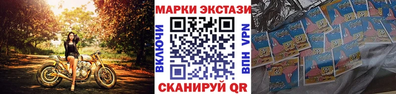 Марки 25I-NBOMe 1,5мг Абакан